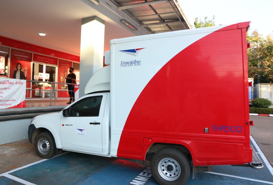 van